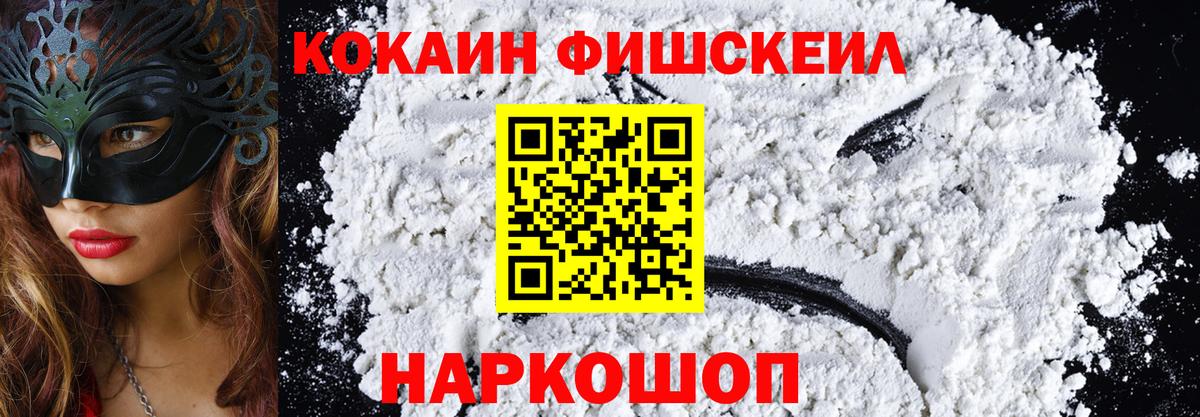 Бошки Шишки Лениногорск