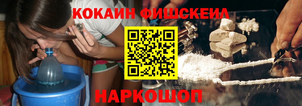 COCAIN Columbia Лениногорск