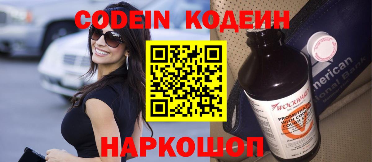 Лениногорск  ГАШ  Меф МЯУ МЯУ   NBOMe  Вход с VPN  Бошки Шишки  Гашиш 