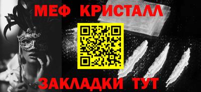 шишки Жуковский