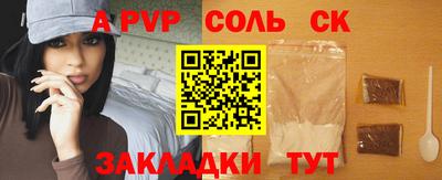 дмт Заволжье