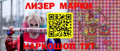 дмт Заволжье