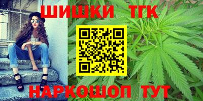 шишки Жуковский