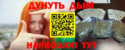 шишки Жуковский