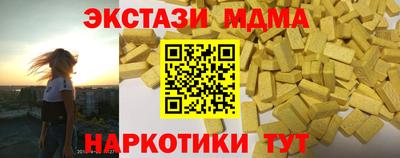 дмт Заволжье
