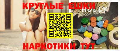 шишки Жуковский