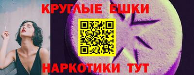шишки Жуковский