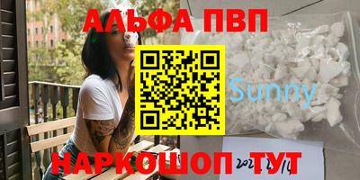 шишки Жуковский