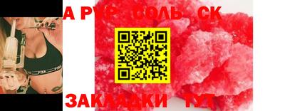 шишки Жуковский