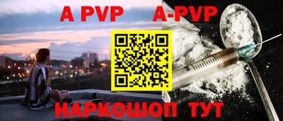 шишки Жуковский