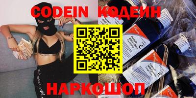 дмт Заволжье