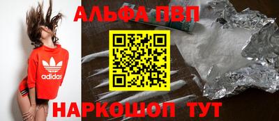 шишки Жуковский
