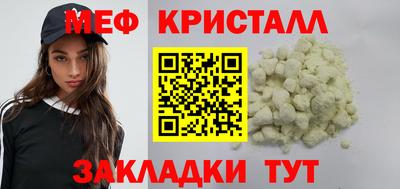 дмт Заволжье
