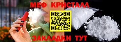 дмт Заволжье