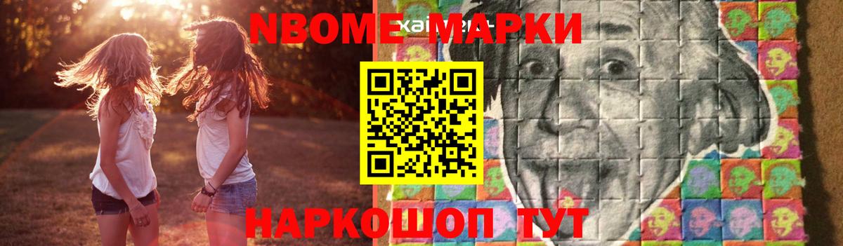 Лениногорск  ЛСД экстази кислота  Вход с VPN 
