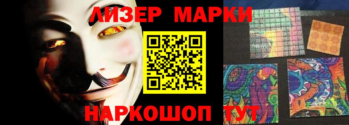 LSD-25 экстази ecstasy Лениногорск