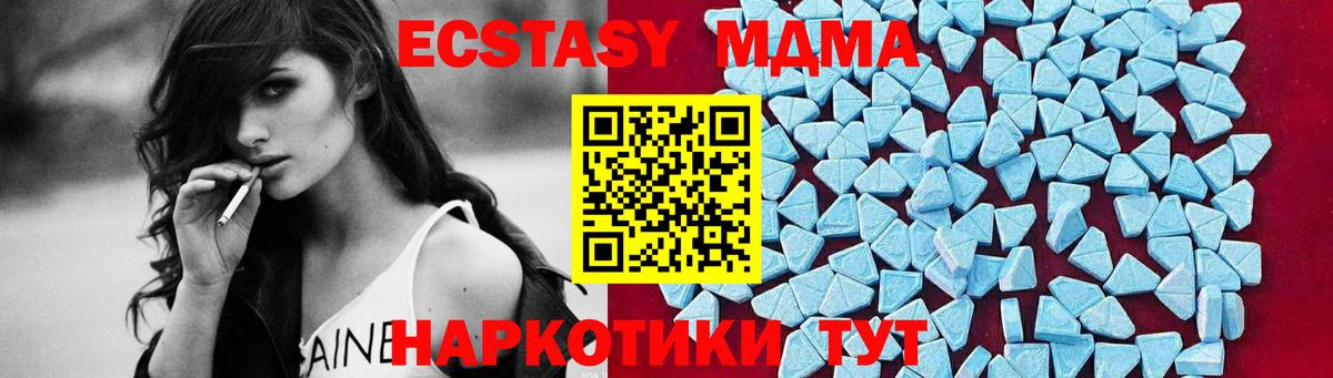 Лениногорск  MDMA Molly  MDMA crystal  Вход с VPN 