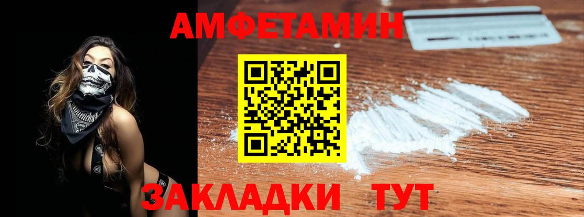 Первитин витя Лениногорск