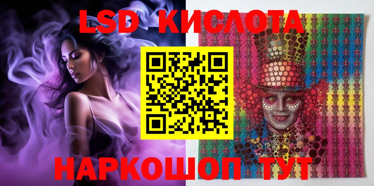 Марки NBOMe  Вход с VPN  Лениногорск  Наркотические марки 1,5мг 