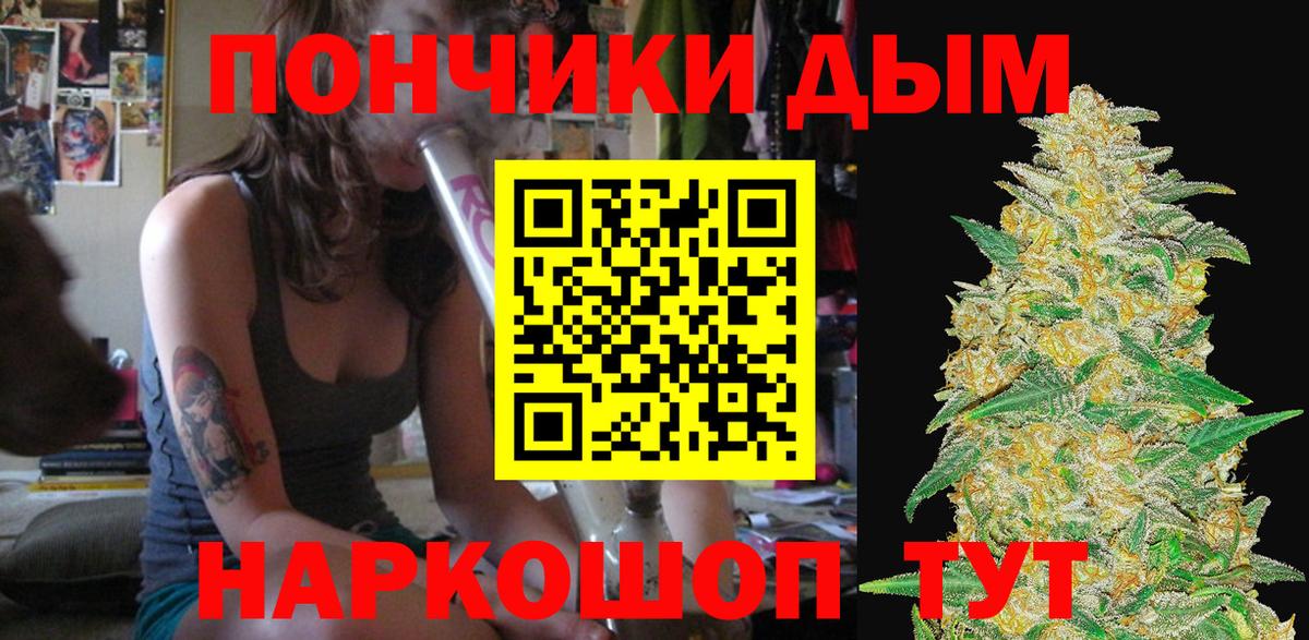 Лениногорск  Конопля White Widow  Вход с VPN  Каннабис ГИДРОПОН 